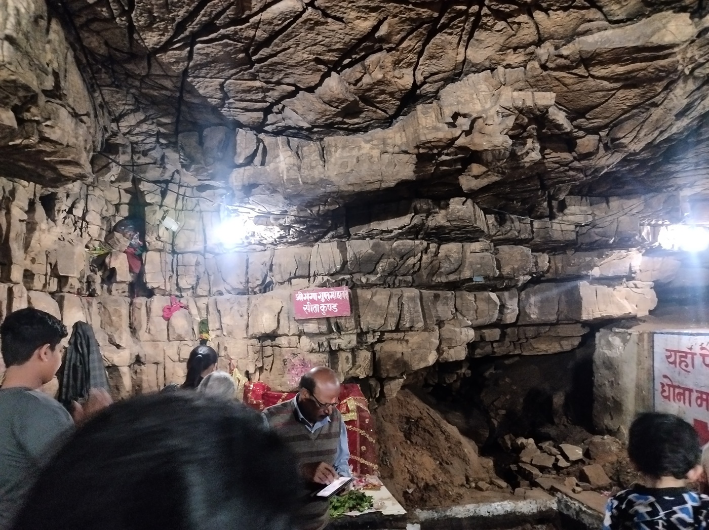 Gupt Godavari Caves